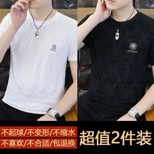 Siete camiseta de manga corta de siete lobo para hombres en verano 2025 Nueva camiseta de seda de hielo de cuello redondo de miel para adolescentes estilo coreano top stendy top 756 blanco + 753 blanco m