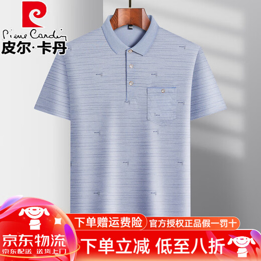 Pierre Cardin Daddy Tragen Sie Revers Ice Seide kurzärmeligte T-Shirt für Männer mittlere Alters T-Shirt für mittlere und älter