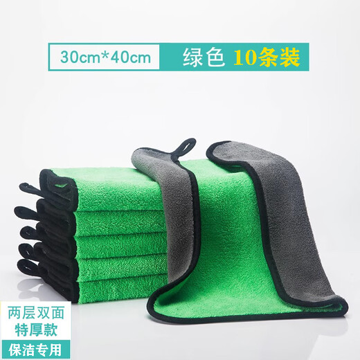 JCZS German brand housekeeping special towel for hygienic cleaning rag for table wiping, household absorbent and non-shedding kitchen, thickened double-sided 30*40cm-10 pieces, green