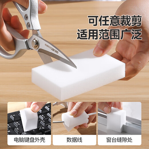 Meiya Nano Sponge Magic Wipe 20 pieces to clean kitchen and bathroom furniture tea stain magic wipe to clean white shoes artifact