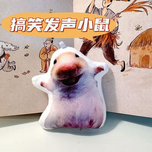 Haha souris Brian Dog Barking Pendant