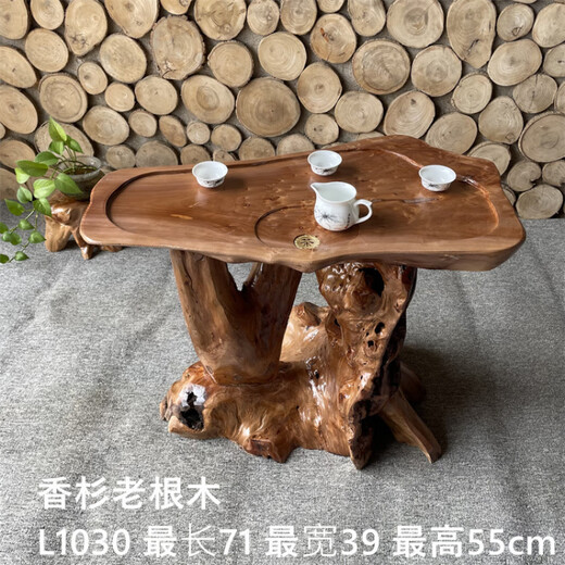 Shantoulin Village Root Carving Tea Table Small Apartment Solid Wood Tree Root Log Small Tea Table Household Living Room Balcony L1047