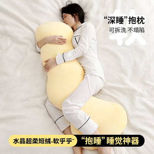 溥畔女生抱枕侧睡夹腿睡觉可拆洗毛绒长条枕头男生款 宝石蓝升级面料 柔软肤 独立内胆可拆洗大号13546CM