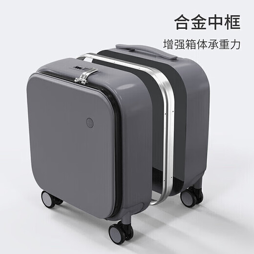 米熙前开盖拉杆箱子行李箱男登机箱铝框箱密码箱旅行箱18英寸矿岩灰60