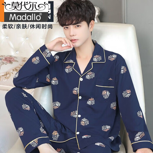 Modal Brand Pajamas Мужской весенний и осенний мужской тонкий хлопковой средний и удобный кардиган лето 826 л. Рекомендуемый вес 100-125 Jin [Jin равняется 0,5 кг]