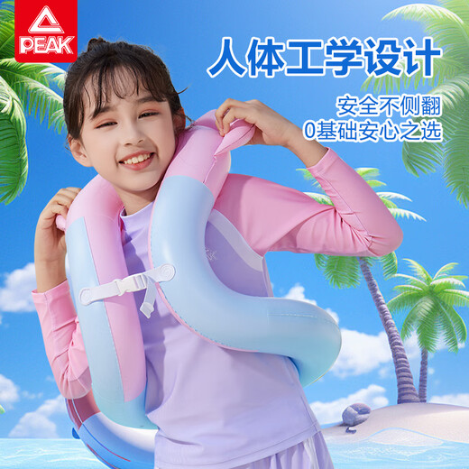 匹克儿童游泳圈救生圈初学者游泳圈腋下充气便携泳圈游泳装备粉色