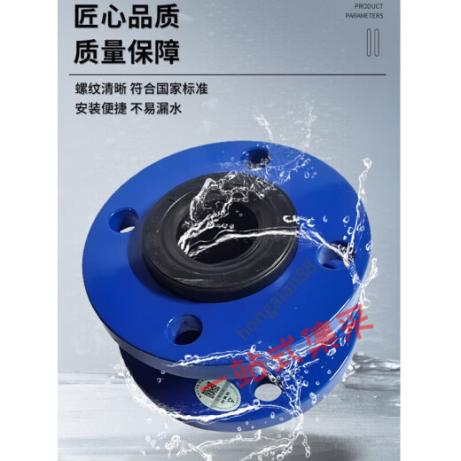 埃美柯法兰橡胶软接头水泵管道减震避震喉可曲挠膨胀节软连接9766 1.2寸=DN32(9766型)