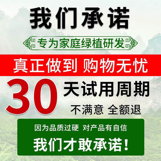 Aishangke plant regenerator universal concentrated nutrient solution powerful germination, rooting and seedling resurrection liquid dead tree flowers universal type 18g 18 bottles three boxes buy two get one free