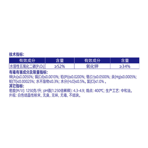 99% potassium dihydrogen phosphate for fruit trees and vegetables to promote flowering and fruiting phosphorus potassium fertilizer foliar fertilizer agricultural water-soluble compound fertilizer 99% premium crystal 1kg/bag