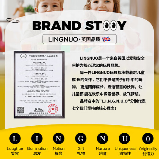 翎喏英国儿童益智早教玩具宝宝学说话0-2周岁婴儿新生儿见面礼物 学爬萌萌猪+遥控
