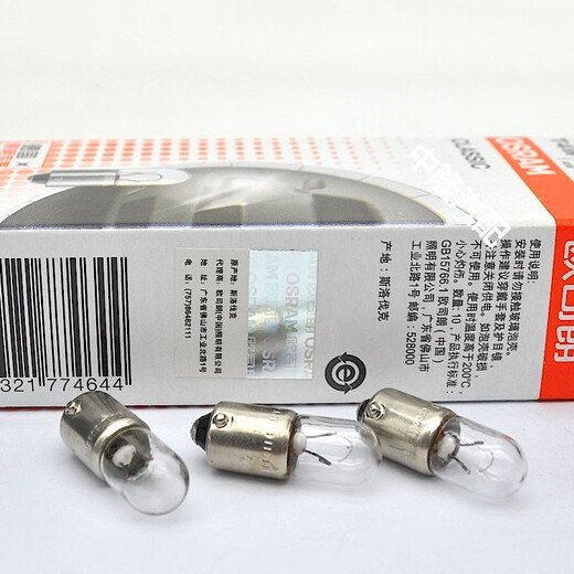 RITA OSRAM 3930 T4W 24V 4W TRUC TRUC TRUMIN INTÉRIEUR LEUILLE DE DRANGEUR DE DRANGE