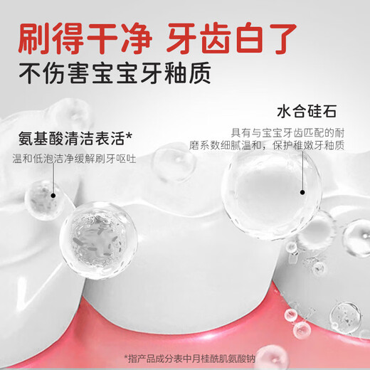 Colongon英国进口宝宝儿童牙膏3-6-12岁专效防蛀固齿含氟牙膏牙龈护理50g