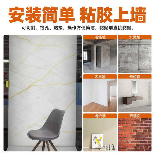 Ni Zhier Customized Translucent Stone Translucent Slab Manufacturer Acrylic Board Customized Marble Slab Imitation Marble Resin Board Background Wall Lighting YD5002A 1.22*2.44m [Square Price]