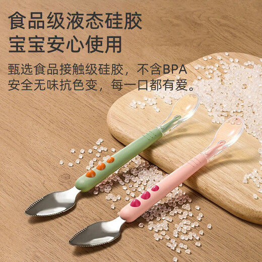 婧麒（JOYNCLEON）宝宝锯齿双头刮泥勺婴儿辅食餐具儿童水果挖刮泥勺 蓝 JYP127443