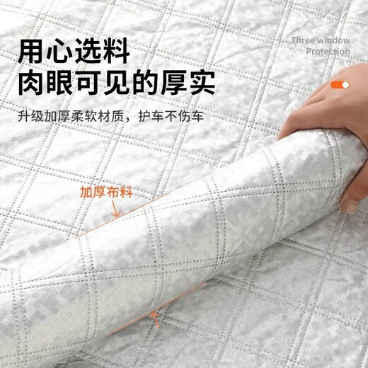 Car sunshade explosion-proof heat insulation curtain front windshield car cover interior cooling thickened half cover for all seasons special for Nissan cars