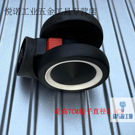 Trolley -Boxzubehör Universal Wheel Wheel Trunk Wheel Ersatz Passwort Box Purley Universal Wheel Travel Koffer Roller V1SN3890 Schwarzer Radköpfe geeignet für Nagellänge 3.3 Eins