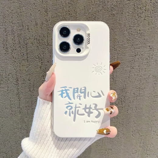 Z Happy 15 Case de teléfonos móviles iPhone15Promax set 14pro lente todas incluyeron 13por x/xs silicone plano imd-new-nm12155 digital 7 iPhonexsMax