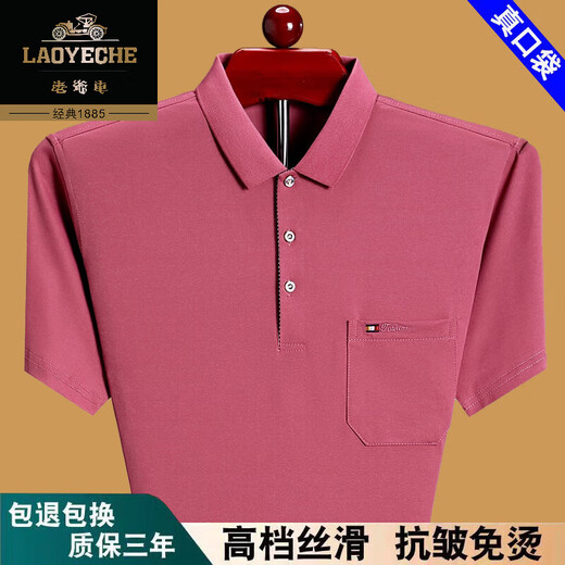 Classic Car Pure Cotton Short Sleeve T-Shirt Herren Sommer 2025 Neues Polo-Hemd Revers Lose Dünnstil Dad hat Tasche rot 6636 XL 175 Empfohlen 140-160jin [Jin gleich 0,5 kg]