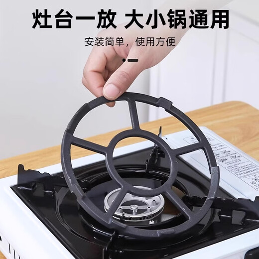 Cast iron gas stove bracket, gas stove table, gas stove rack, pot rack, stove rack, small pot, milk pot, casserole, anti-slip rack, 1 inner ring upgrade