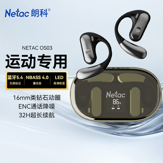 Netac National Subsidy Ear-mounted Bluetooth Headset Open Bone Conduction Concept Not In-Ear Sports Running Noise Reduction Business Suitable for Huawei Xiaomi Apple OS03 Black