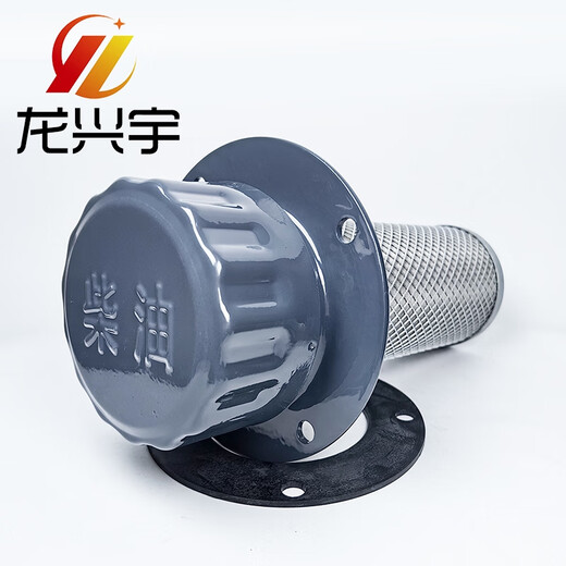 语森忆适用850D 855N 50NC龙工装载机铲车柴油箱箱加油口油箱盖833N 柴油加油口盖一个61毫米直径 注