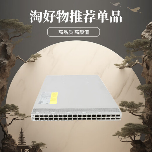 思科原装N9K-C92160YC-X-C/C9272Q /C92304QC /C9236C /C9364C/C9332C N9K-C92160YC-X-C