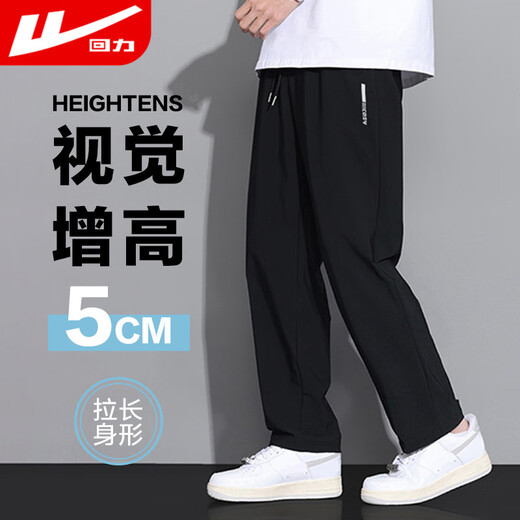 回力（Warrior）裤子夏季男运动裤男冰丝速干裤子男直筒高弹力跑步健身休闲长裤男