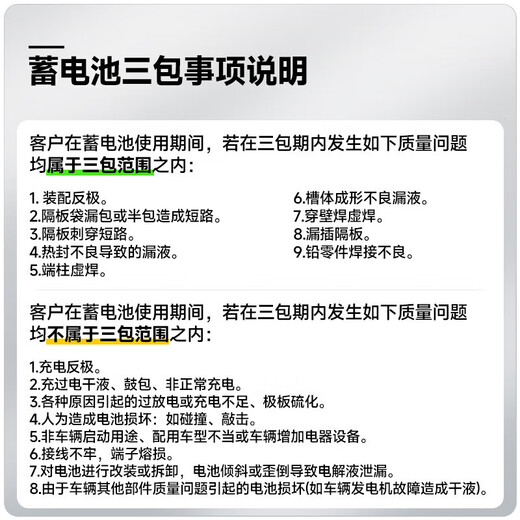 Camel car battery Classic version L2-400 Sagitar Lavida new LaCrosse Yinglang Cruze Magotan battery