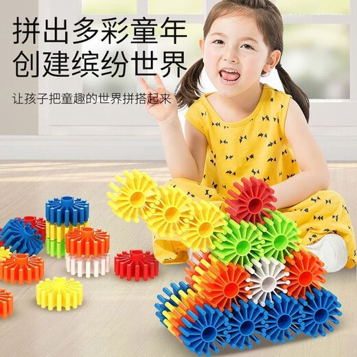 Children's Plastic Kindergarten Boys and Girls Early Education Educational Desktop Children's Toys Educational Toys 498 Gear Building Blocks Storage Box