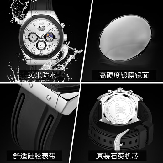 Olius Swiss brand luminous multifunctional silicone tape quartz watch men's waterproof men's watch simple sports fashion trend Li9911 black tape rose black men