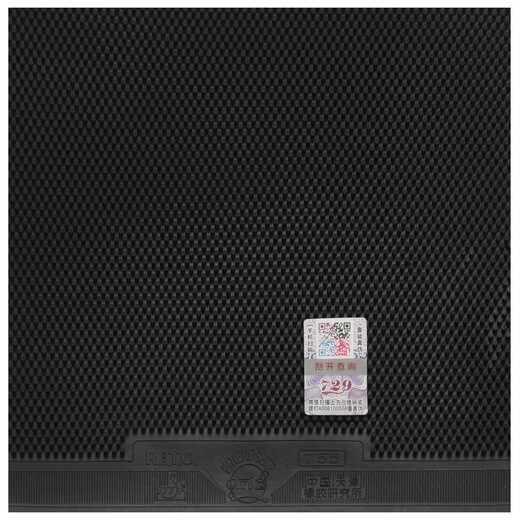 729 755 Tischtennis Rack Langer Klebermantelangriffsart schwarz 38 Grad
