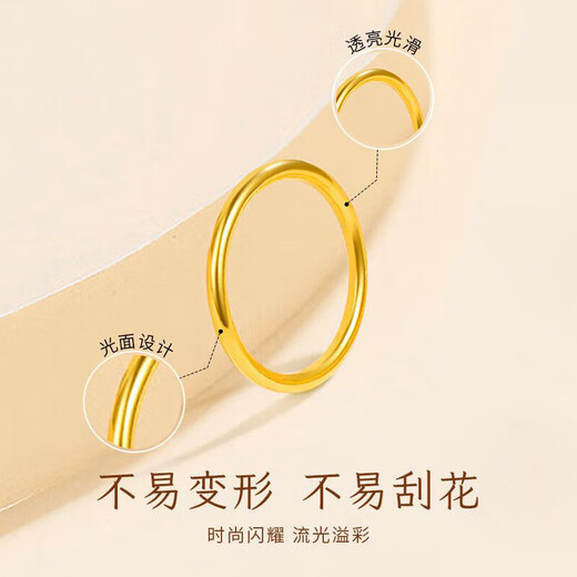 Menbin 18k gold glossy ring au750 non-demolding solid simple plain ring couple ring gold 18k gold light No. 10