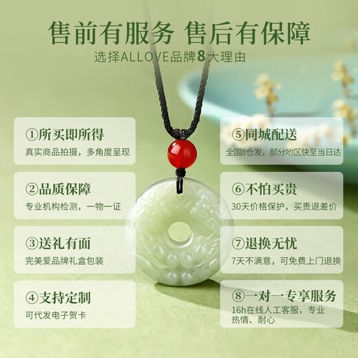 ALLOVE Pixiu Hetian Jade Pendant for Men and Women Safety Button Jade Pendant Necklace Birthday Gift for Boyfriend and Husband Practical for Marriage