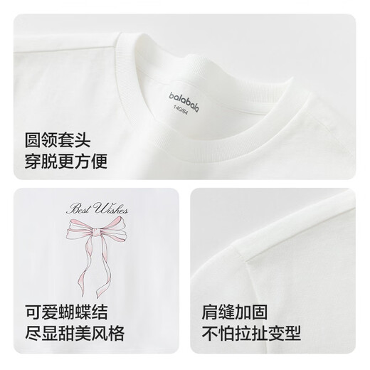 Balabala children's clothing children's short-sleeved t-shirt girls 2025 summer clothes big children quick-drying sweet tops 208225117007