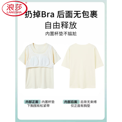 浪莎（LangSha）纯棉情侣睡衣夏季带胸垫短袖男士女款2025年新款可爱卡通气质薄款 GEY-686卡通人 3XL 男款【160-180斤】