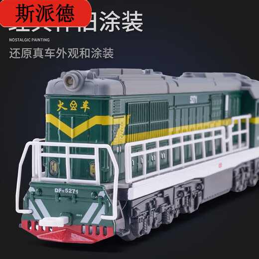 Spider Old Model Simulate Green Leather Train Modèle Alloy Car Mode