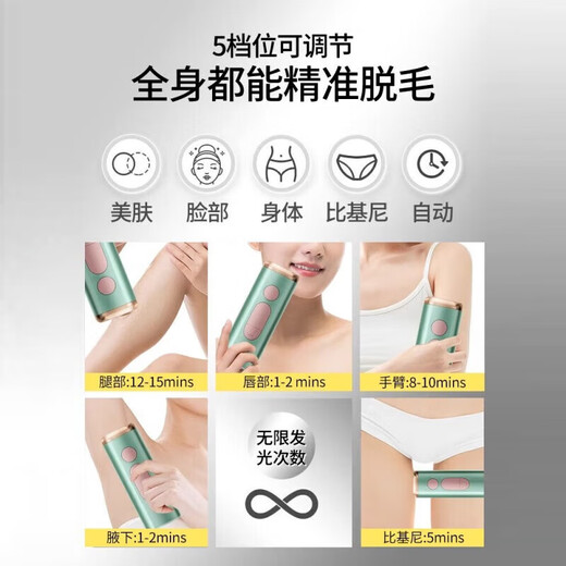 Xiaomi Guoba 2025 New Beauty Salon Pulse Hair Removal Device Photon Hair Removal Machine Beauty Instrument Home Portable IPL Freezing Point Hair Removal Instrument T69S Purple Freezing Point Model