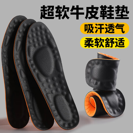 适配百丽皮鞋鞋垫男士专用真皮牛皮按摩吸汗防臭软底舒适久站不累 【超软真皮】1双装/黑色-久站脚 35
