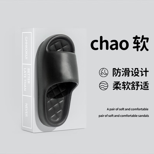 SMVP sandals for men and women, summer slippers, home shoes, household wear, bathroom bathing, eva slippers, sandals, brown, adult style, 44 44/45 size