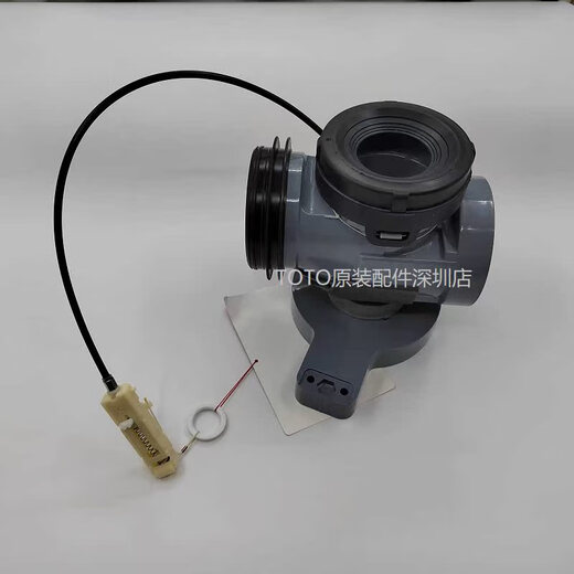 TOTO智能马桶墙排管CES9575PCS 9788 9898 9878 9768 9787 WHP069 灰色 后排管