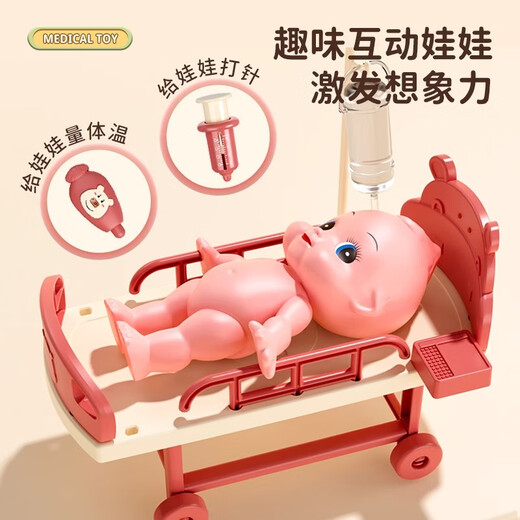 赟娅儿童医生过家家玩具仿真护士扮演套装医疗药箱听诊器女孩生日礼物 河马收纳盒39件套粉色