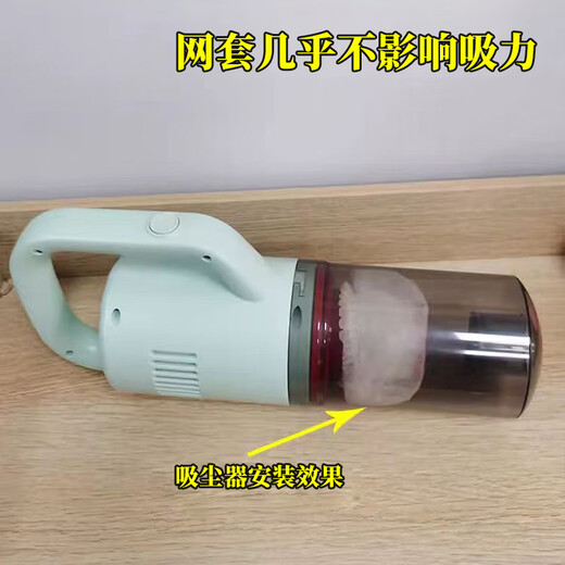 Kunsui disposable vacuum cleaner filter element non-woven filter cover universal household vacuum cleaner cleaning filter element accessories disposable vacuum cleaner filter element cover universal about 200 pieces