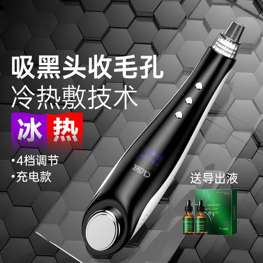 Ai style blackhead removal instrument, powerful blackhead suction tool, small bubble beauty instrument cleaner, pore facial acne remover, blackhead removal instrument, powerful blackhead suction tool, suction device