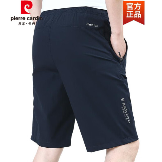 Pierre Cardin Ice Silk Shorts Herren Sommer Wear Lose Casual Hosen Schnelltrockne Herrenfünf-Punkte-Hosen Sommer-Dünnstil 2025 Neuer Stil 9893a [blau] Ice Seide 2xl 185spezifikationen (145-160jin [Jin gleich 0,5 kg]))