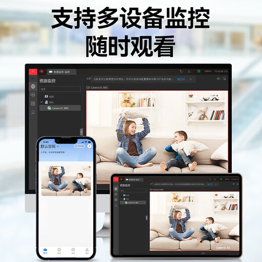 Hikvision Hikvision-Kamera-Überwachung Set 6-Wege 4 Millionen Innen- und Außen-Full-Farb-Nacht-Poe-Network-Kabel-Mobiltelefon-Remote-Festplatten-freie K34HV2-LT.