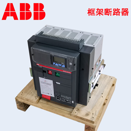 ABB Ex isolating switch E3H/E MS 2500 4P 1000V DC WMP NST dark gray