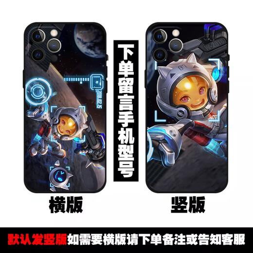Shantou Lincun Huawei Mobilfunkkoffer King Skin Skin Skin Handy Mobile Hülle/vivo iqoo neo10 Apple 16 1514 13 Redmi K80pura 70 Nova12200 OnePlus Ace Hellblau Mozi-Golden Scorpio Oppo andere Modelle