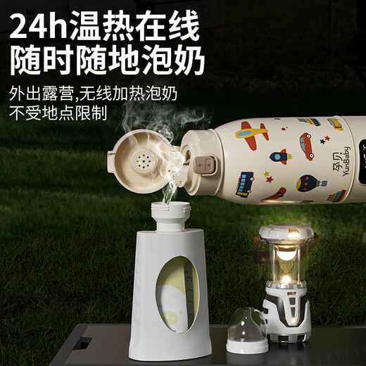 Portable constant temperature cup Constant temperature kettle Boiling cup Baby going out to make milk thermos thermos constant temperature cup 500ml