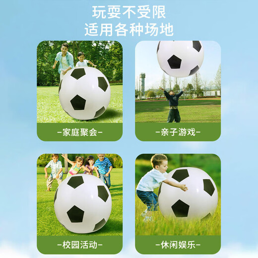 
TaTanice outdoor toy inflatable large soccer kindergarten special lawn meadow giant ball children's boy birthday gift