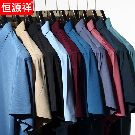 
Hengyuanxiang burgundy ice silk free iron shirt men's short-sleeved wedding banquet wedding grandfather-in-law and groom wedding dress dad formal shirt wine red 2XL 180